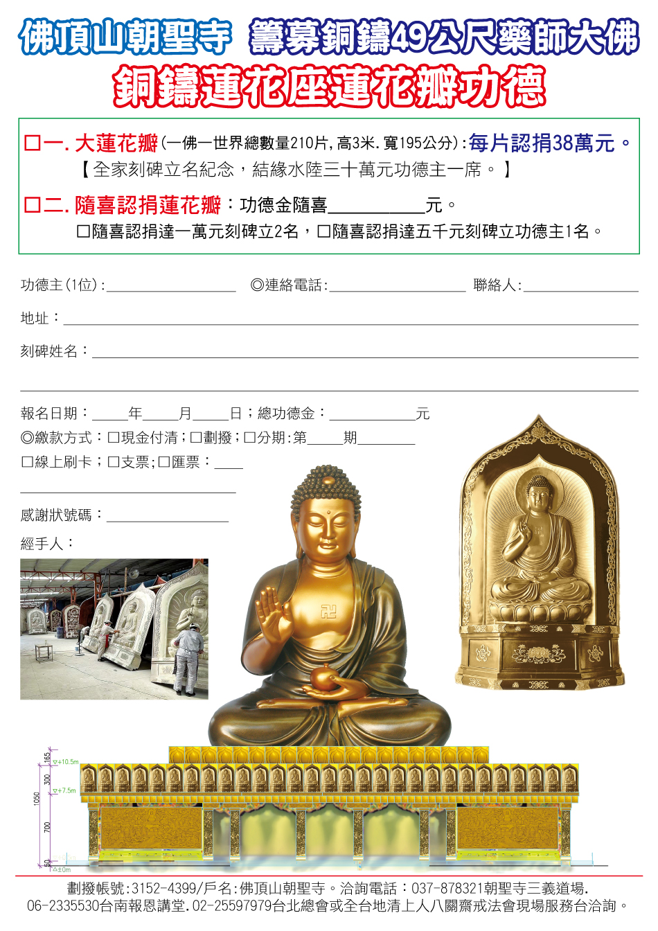 円 独特の素材 観音菩薩 銅造木台付